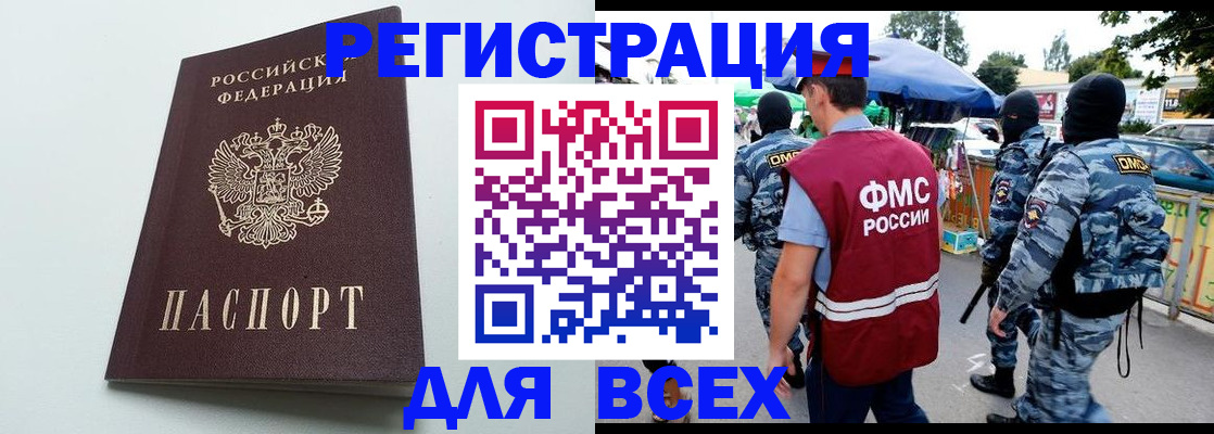 форма 3 в Электроуглях